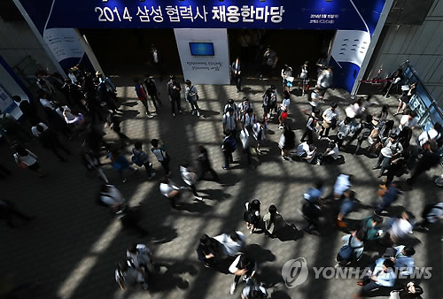 지난 5월 서울 강남구 코엑스에서 열린 '2014 삼성 협력사 채용 한마당'을 찾은 구직자들.