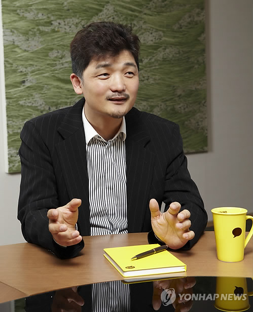 김범수 다음카카오 의장.