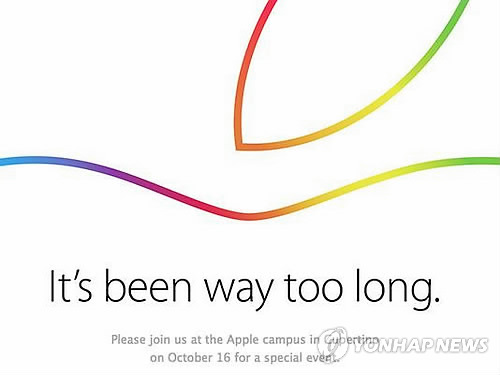 애플이 10월 16일 오전 본사 내 '타운 홀' 강당에서 '특별행사'를 한다는 내용을 담은 초대장. 애플은 이 행사에서 아이패드 신제품 등을 발표할 것으로 예상된다.