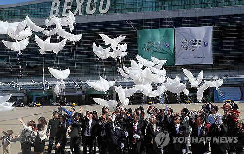 부산 벡스코 야외광장에서 열린 옥외조형물 제막식에 참석한 서병수 부산시장, 하마둔 뚜레 ITU사무총장, 최양희 미래창조과학부 장관 등이 대회 성공개최를 다짐하며 갈매기 풍선을 날리고 있다.