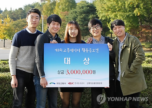 사고 등 고속도로 긴급상황을 자동으로 119 등 관계기관에 신고해주는 스마트폰 애플리케이션 '고속대처'를 개발한 영남대 학생들. 왼쪽부터 천민경·김준엽·박수빈·김희수·이상훈씨.