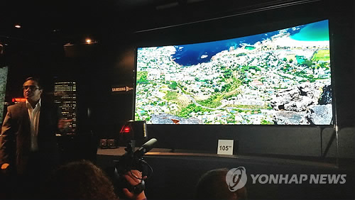 삼성전자는 30일(현지시각) 상파울루 시내에서 마련한 행사를 통해 105인치 커브드(곡면) UHD(초고해상도) TV를 선보였다.