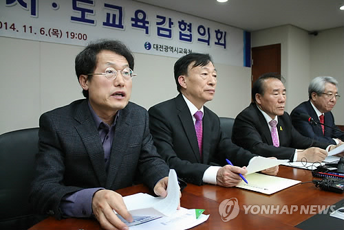 6일 대전시교육청에서 열린 전국시도교육감 비상 총회를 마친 조희연 서울시교육감 등 협의회 임원들이 회의 결과를 발표하고 있다.