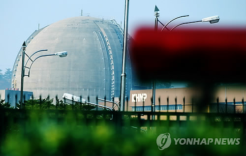 전남 영광군 한빛원전