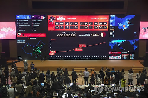 알리바바는 중국 저장(浙江)성 항저우(杭州)시에 있는 본사에서 이날 0시부터 밤 12시까지 진행한 할인행사 매출액이 571억1218만 위안(약 10조2천억 원)으로 최종 집계됐다고 밝혔다.