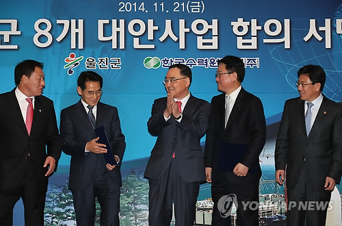 정홍원 국무총리가 21일 오전 경북 울진군청에서 '신한울 원전건설관련 8개 대안사업 합의서' 서명식에 참석해 축하하고 있다.