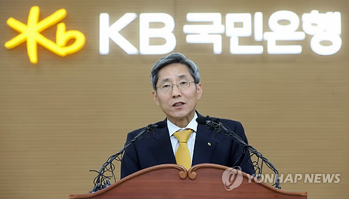 지난 25일 윤종규 KB금융지주 회장 겸 국민은행장이 서울 여의도 국민은행 본점에서 기자간담회를 하며 인사말을 하고 있다.