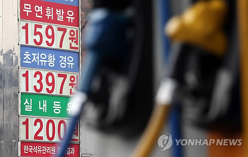 28일 오전 경기 고양시의 한 주유소 유가 안내판이 리터당 휘발유값 1천597원을 표시하고 있다.