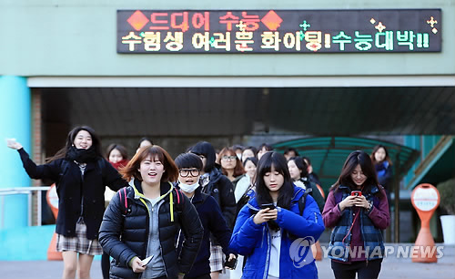 2015학년도 대학수학능력시험일인 13일 오후 서울 구산동 은평고등학교에서 시험을 마친 수험행들이 고사장을 나서고 있다.