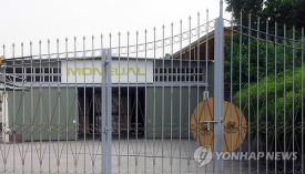지난달 초 홍콩 '모뉴엘 위장조립공장' 정문이 닫혀 있다.