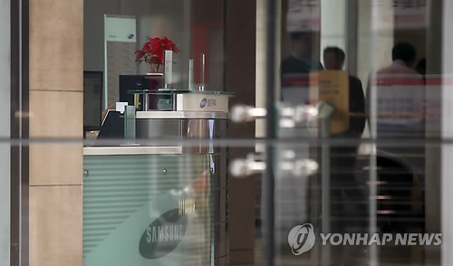 서울 중구 태평로2가 삼성카드 본사