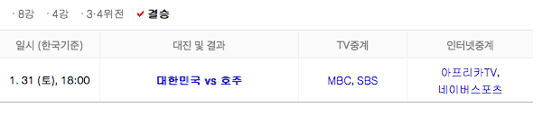 사진출처 <네이버>