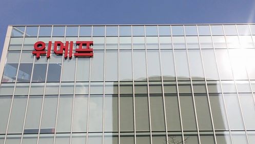 위메프 본사(박성민 기자)