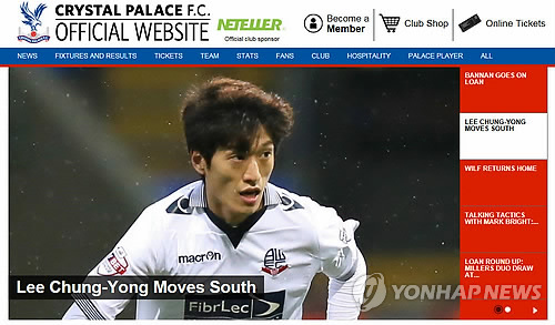 크리스털 팰리스와 볼턴은 이청용이 크리스털 팰리스로 이적했다고 3일(한국시간) 밝혔다