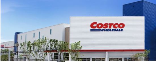 코스트코