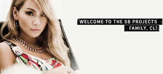 CL 미국 진출 공식화, 아리아나 그란데, 저스틴 비버와 한솥밥