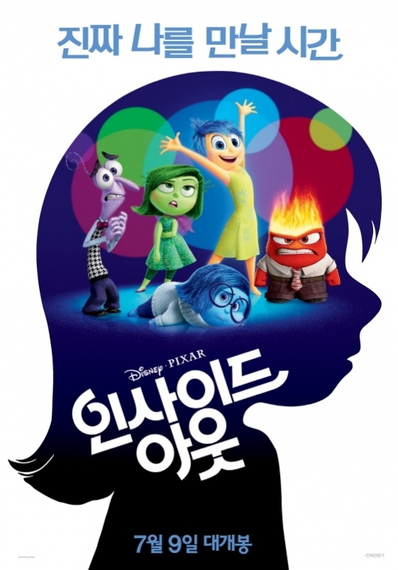 애니메이션 ‘인사이드 아웃’ 흥행 뒤의 한국인 스태프들