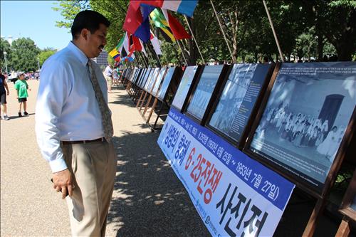 한국전쟁 사진전