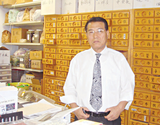 김상차 성산한의원 원장