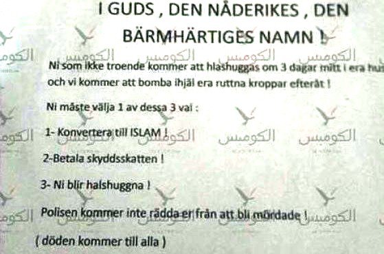 스웨덴에서 수십 통 발견된 IS 추종자에 의한 테러 위협 편지