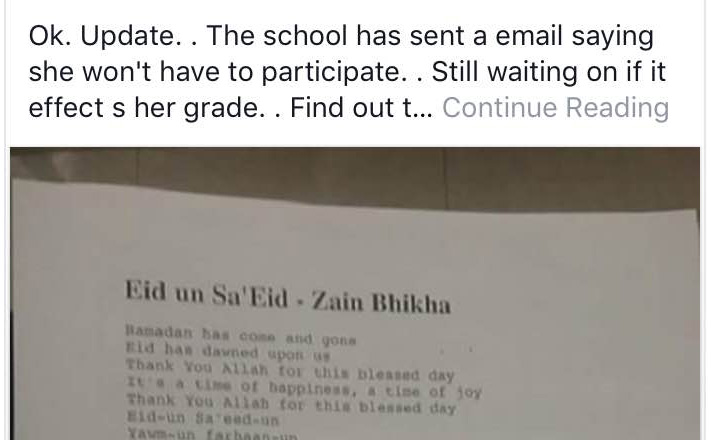 알라후 아크바르라는 가사가 들어간 문제의 라마단송 이미지