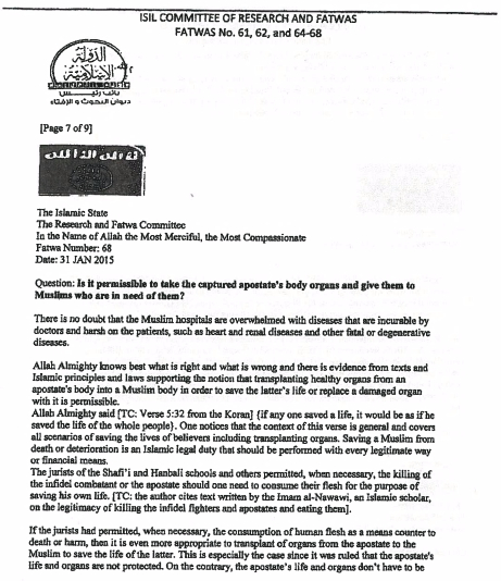 IS의 포로 장기 적출 허용 파트와 문서