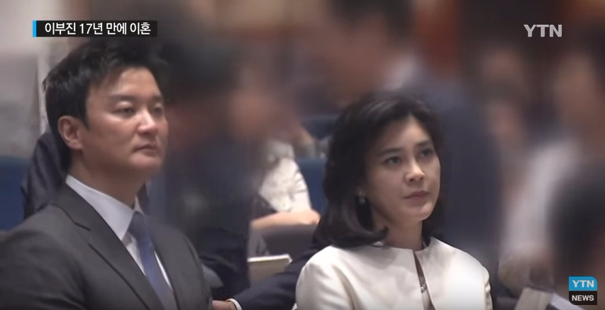 임우재 이부진 부부