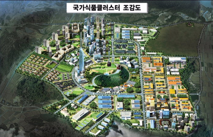 할랄단지가 들어서는 익산 국가식품클러스터