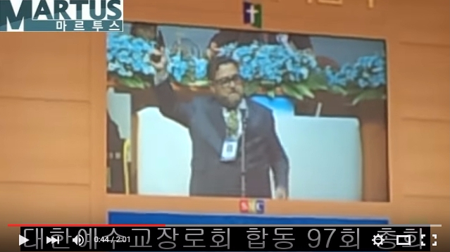 총회 석상에서 총을 꺼내든 황규철 목사