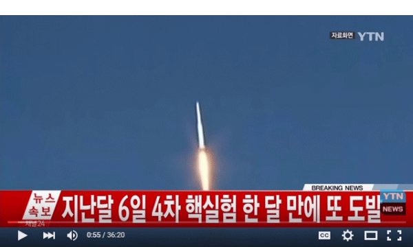 북한 로켓 발사