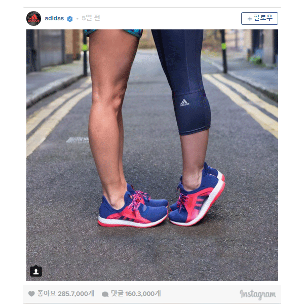 아디다스 발렌타인데이 레즈비언 동성애 광고