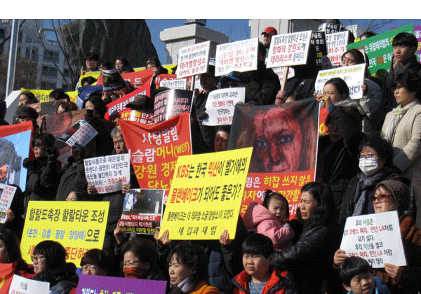 강원도의 시민대회 참석자들이 강원도의 친이슬람적 정책에 대해 피켓을 들고 항의하고 있다.