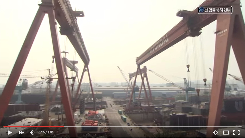 울산의 현대중공업