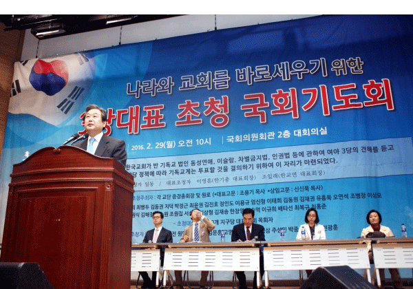 김무성 새누리당 대표