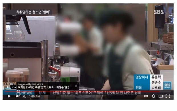 아르바이트를 하는 청소년들