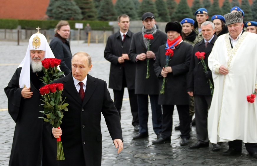 러시아 국민 통합의 날 행사