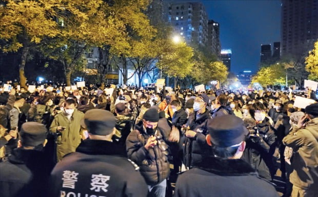 중국 제로코로나 정책에 대한 백지시위