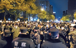 중국 제로코로나 정책에 대한 백지시위