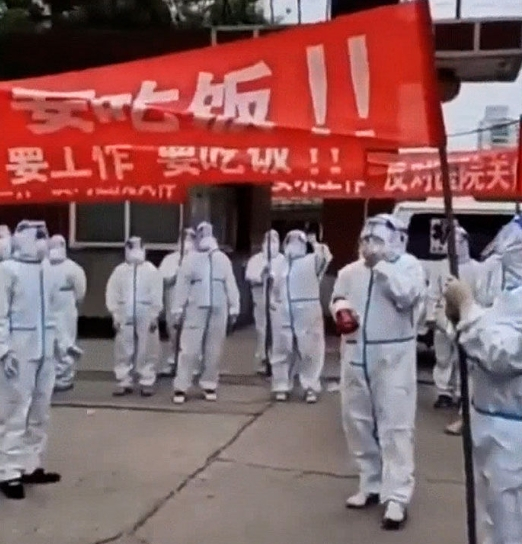 우한시 방역요원들의 시위