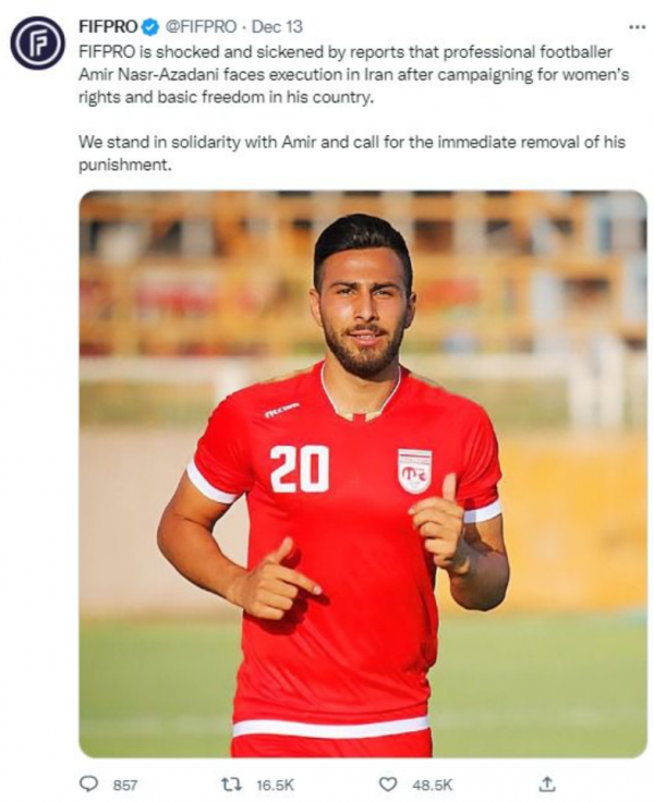 이란 축구선수