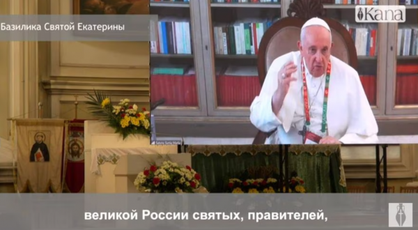 러시아 청년 신자들에게 메시지 전하는 프란치스코 교황