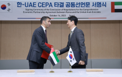 한-UAE CEPA 협정 체결