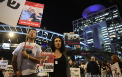 인질 석방 합의 요구 시위하는 이스라엘인들