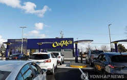 맥도날드 '투고' 전문매장 '커즈믹스' 1호점 주문창구에 줄을 늘어선 차량들