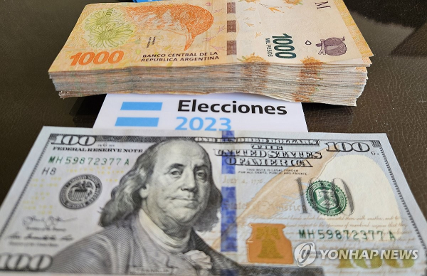 지난달 19일(현지시간) 100달러로 바꿀 수 있었던 아르헨티나 고액권 1천 페소 화폐 다발
