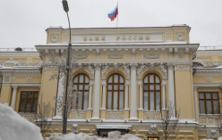 러시아 중앙은행
