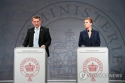 메테 프레데릭센 덴마크 총리와 트로엘스 룬드 포울센 국방장관이 19일(현지시간) 현지에서 미국과의 방위 협정 체결 소식을 발표하고 있다.