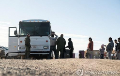 미국 남부 국경지대에서 이송 버스에 오르는 중남미 출신 불법입국자들