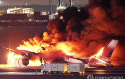 불타는 JAL 여객기