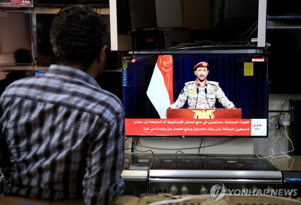연설 중인 후티  반군 대변인